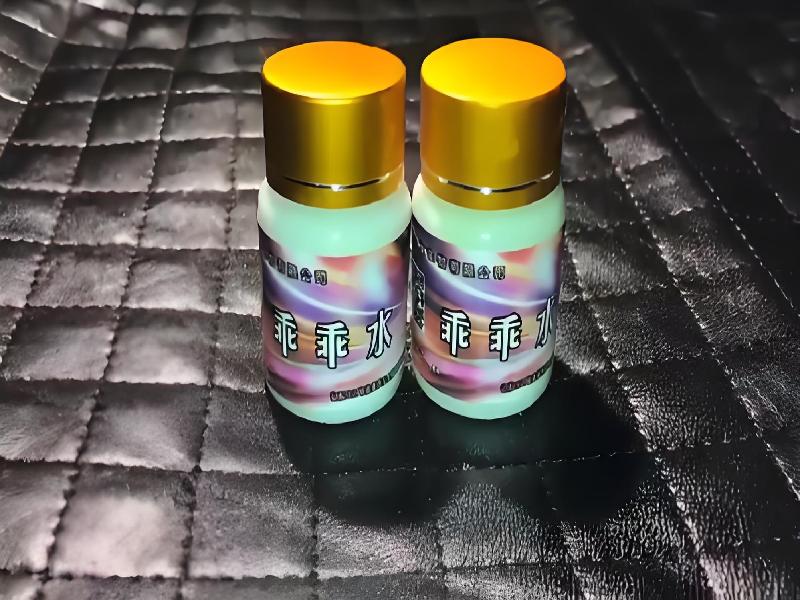 女士专用红蜘蛛9468-uxb型号